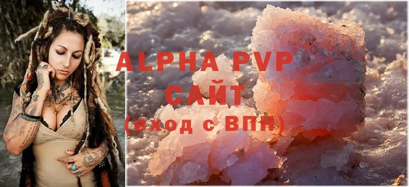 где продают   Балей  A PVP VHQ 