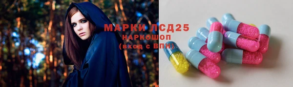 мефедрон Гусь-Хрустальный